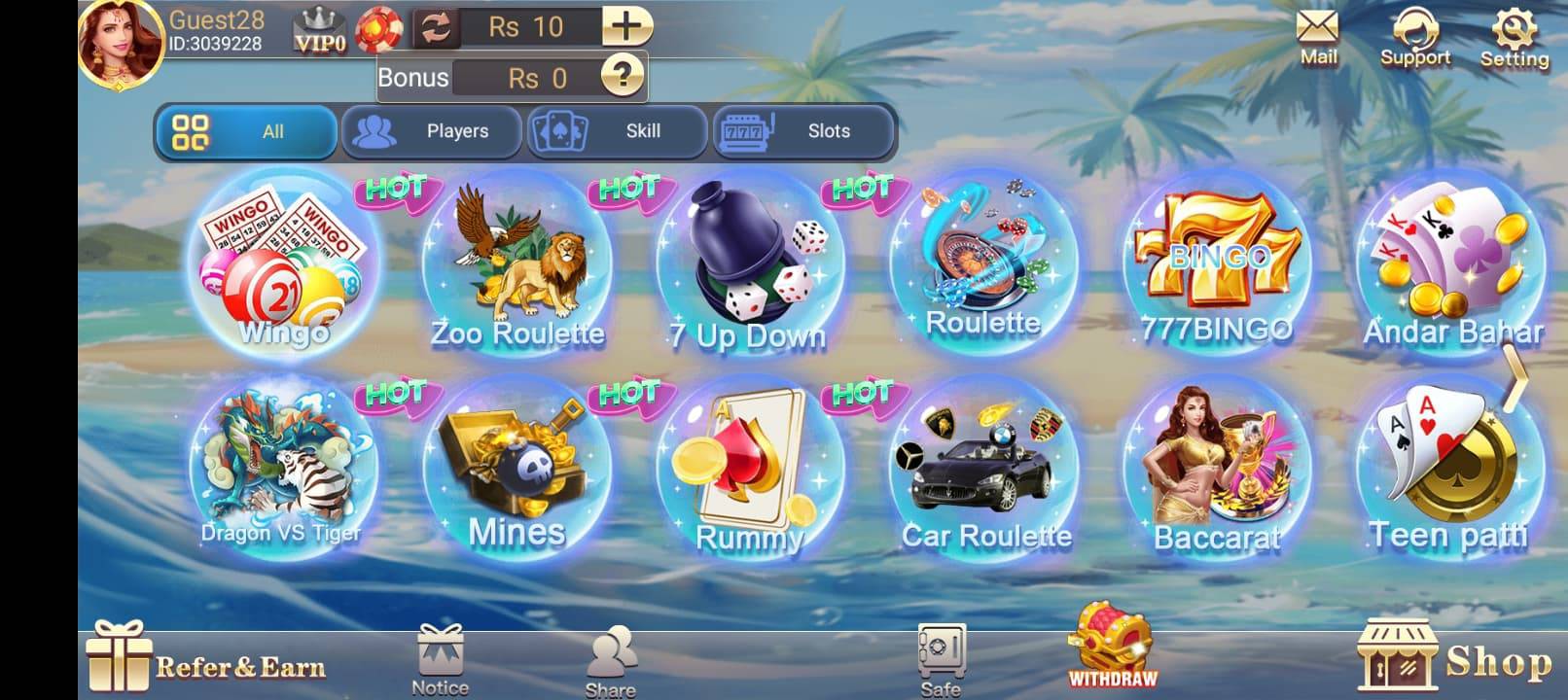Screenshot